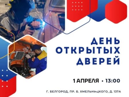 День открытых дверей для выпускников с инвалидностью и ОВЗ